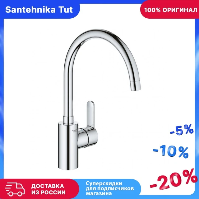 Robinet de cuisine Grohe Eurostyle Cosmopolitan