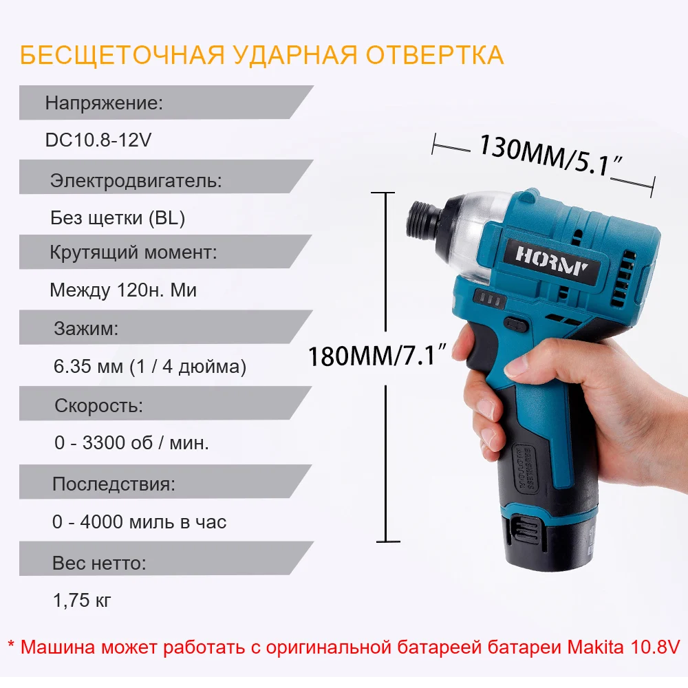 Электрическая отвертка/аккумулятора/бесξеточная ударель 2000mah/электроинструмент/