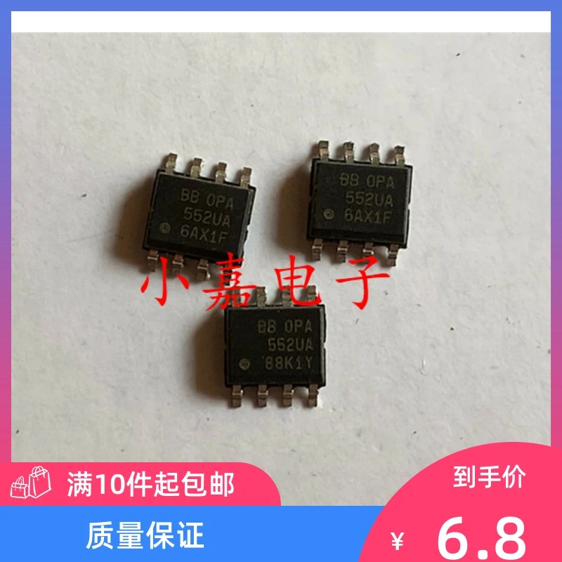 

Бесплатная доставка OPA552UA SOP8 10 шт.