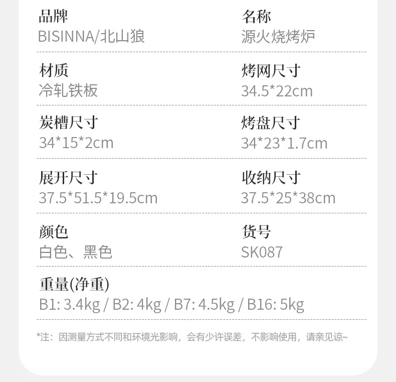 Portable Charcoal Grill Mini Bbq Grill For Outdoor Cooking Camping And Picnic Black 33 Portable Charcoal Grill Mini Bbq Grill For Outdoor Cooking Camping And Picnic Black