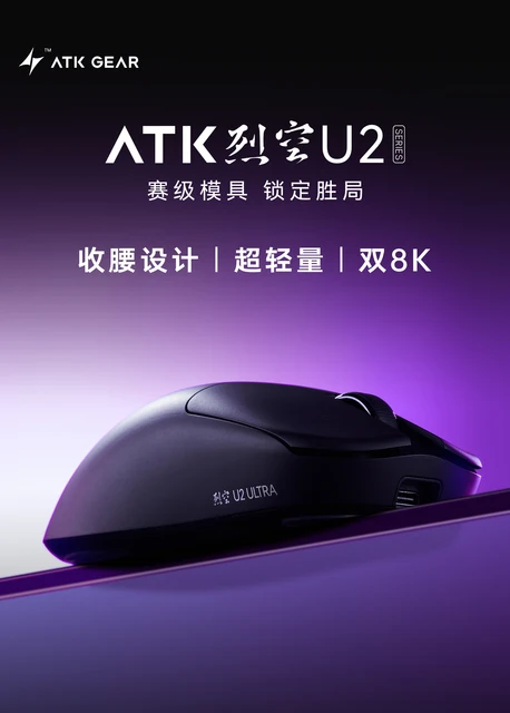 マウス・トラックボール ATK BlazingSky U2 ATK Blazing Sky U2 Tri Mode Wireless Mouse Lightweight Low