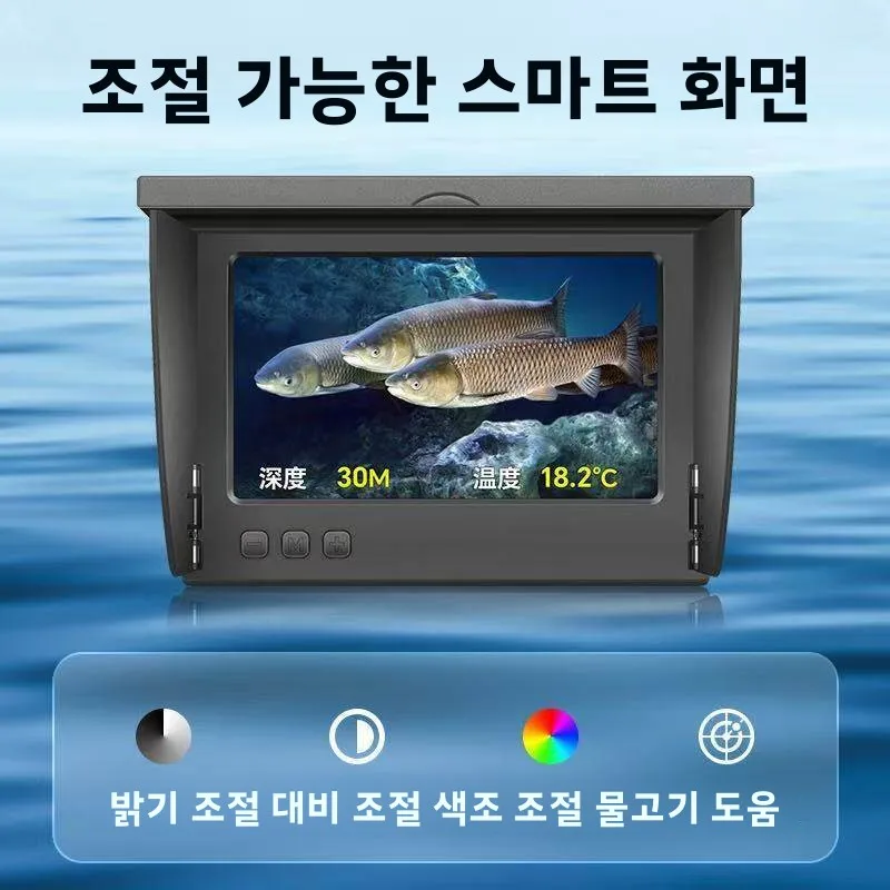 초고화질 비주얼 어군탐지기 신모델 탁월한 수심측정 야간투시 심해온도측정 듀얼 주야간 사용 수심계