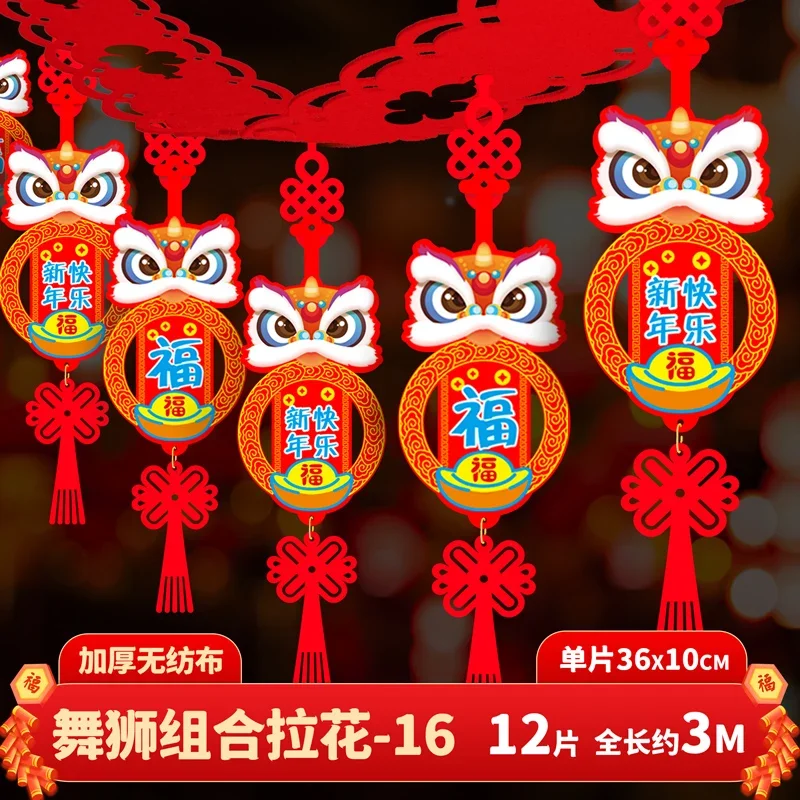 

3 Meters Chinese New Year Hanging Garland With 12 Pendants 2024 Lunar Chinese New Year Party Decorations Festival Supplies Decor