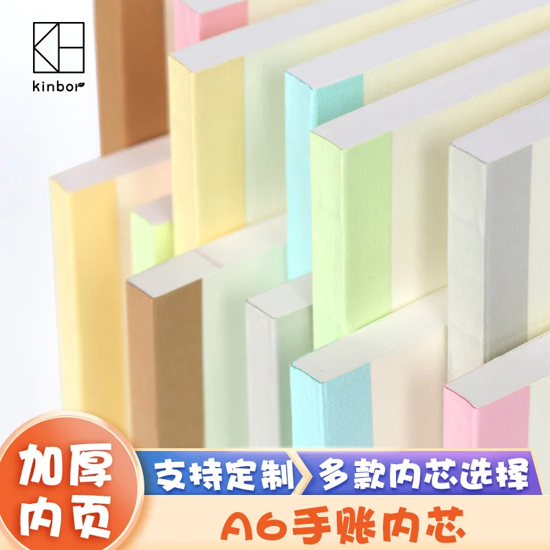 

Handbook A6 inner core book Handbook inner core is completely blank handbook inner page lattice notebook core