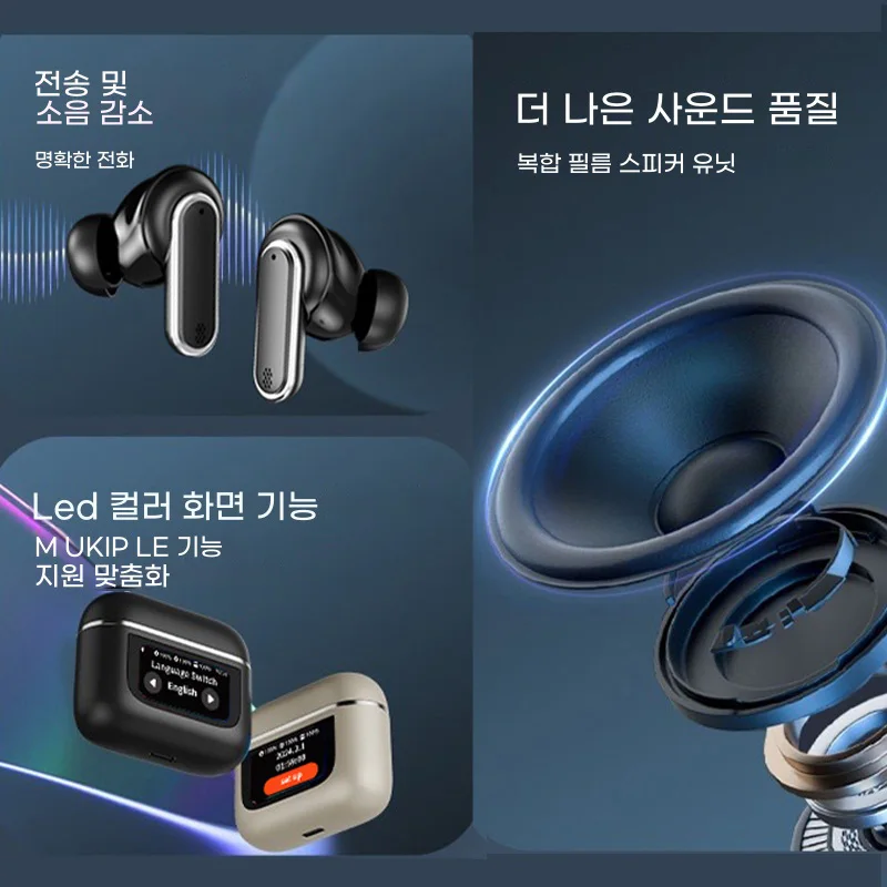 ANC 블루투스 헤드셋 무선 블루투스 헤드폰, LED 가시 촉각 TWS 이어폰, 투어 프로 2 스포츠 이어버드, 도매, 1 개, 5 개
