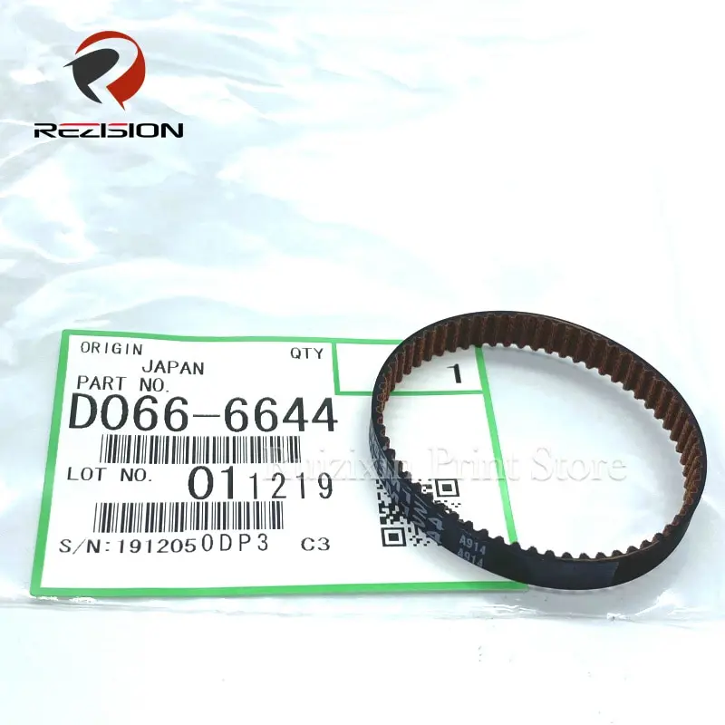 Рисунок 2 - D0666644 ремень для копировального