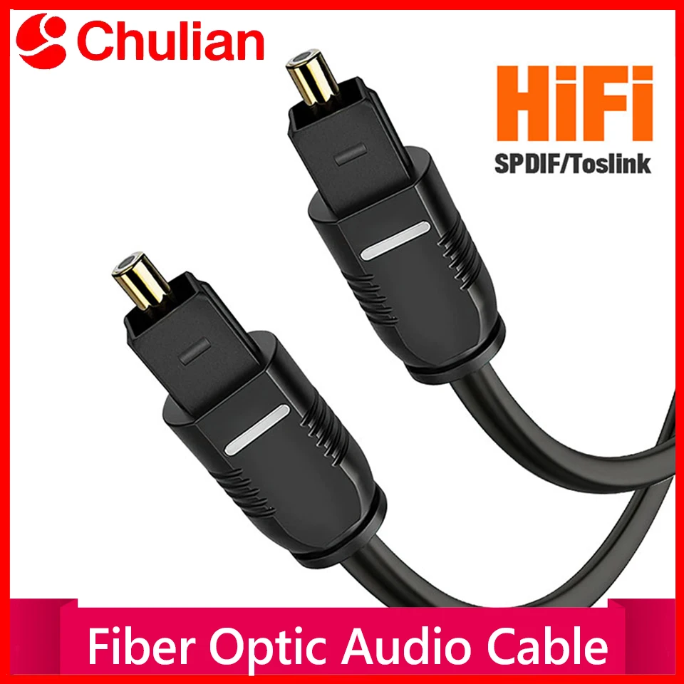 High-Quality Digital Fiber Optical Audio Cable for Amplifiers & Soundbars