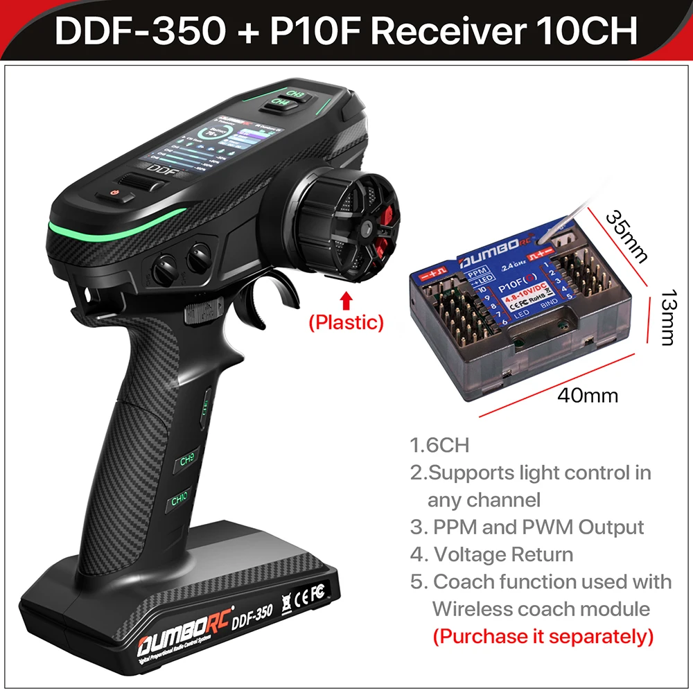 DUMBORC DDF-350 送信機と受信機 2.4 グラム 10CH デジタルラジオ