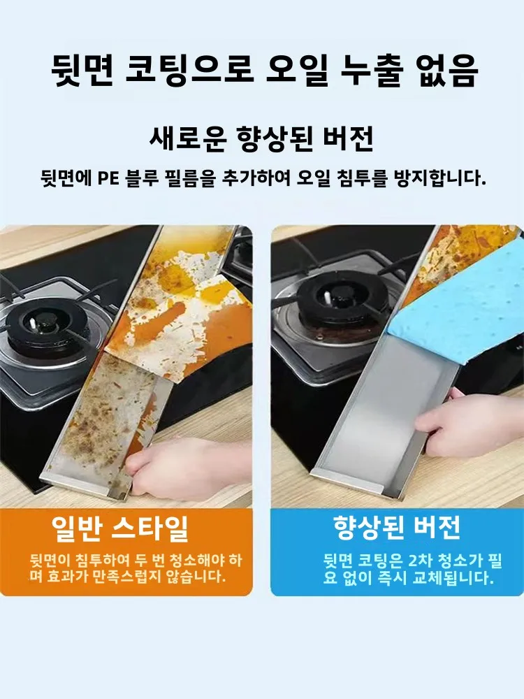 흡유 면줄 흡유 면줄 빨리 흡수 방지 오일 스티커 방지 오일 스티커 흡입 팬 필터 치환용 흡입 팬 필터 치환용 스티커 스티커