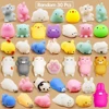 30/50PCS Mochi Mini Squishies Toys Creative Cartoon Random  Animal Kawaii Party favors Kids Anti Stress gifts for boys and girls 1