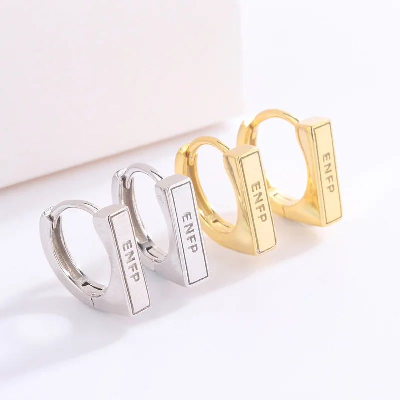 

S925 Sterling Silver Horseshoe Square Brand Ear Buckle for Women's Fashion, Simple and Versatile, Elegant and Elegant Earrings