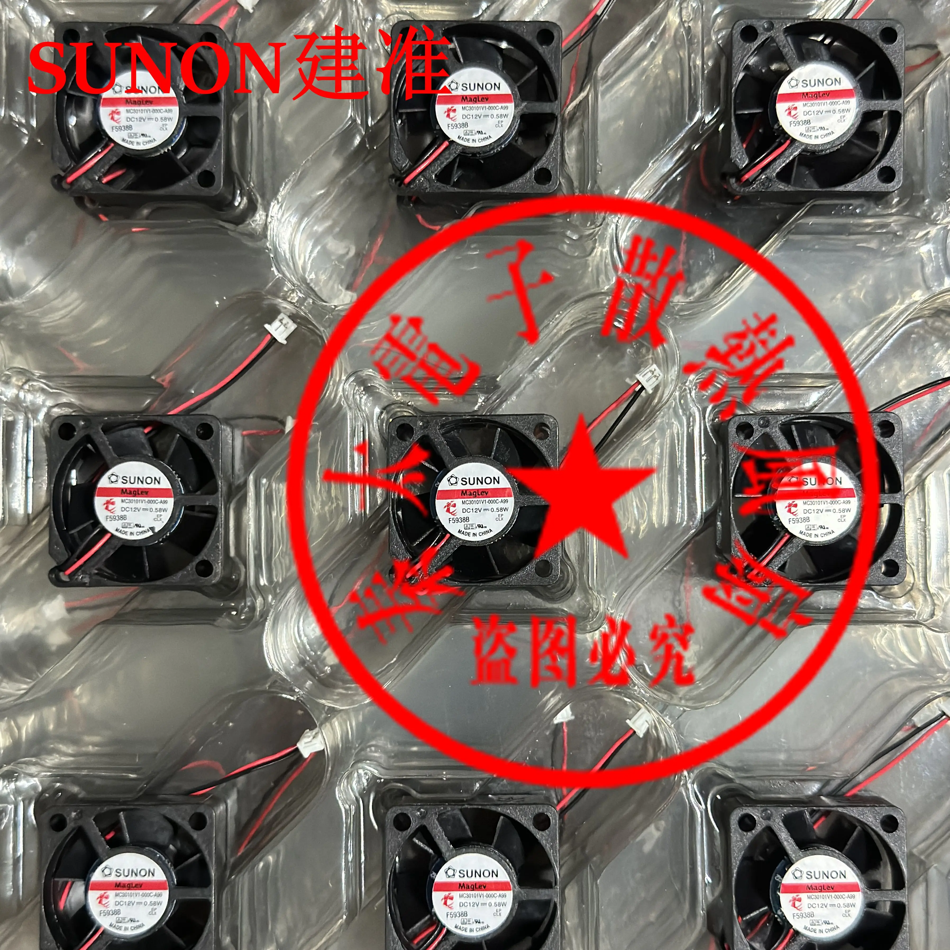 SUNON MC30101V1-000C-A99 DC 12V 0,58 W 30x30x10mm 2-проводной Вентилятор охлаждения сервера