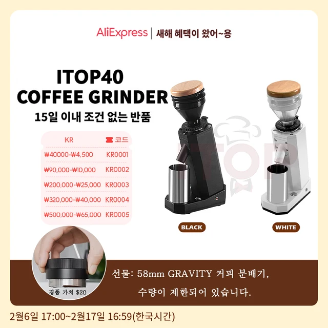 [최신|인기상품]수동커피그라인더 => 도 중국심호,  프랑스 크고 공구 80명  Ta 표주연밖에 로 [ChinaNOW | 추천상품]