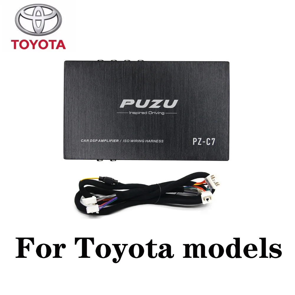 PUZU PZ-C7 Car DSP Amplifier ISO Wiring Harness 4x150W Car Audio Amp 6CH Output 12V For Toyota, Hyundai home audio amplifier Audio Amplifier Boards