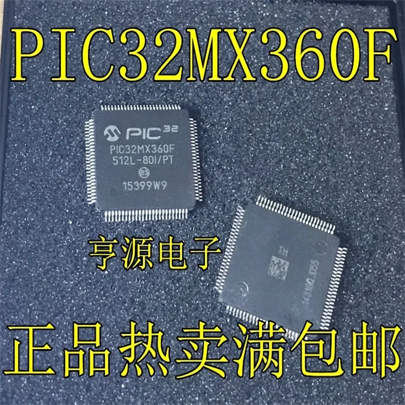 

1-10PCS PIC32MX360F512L-80I/PT PIC32MX360F QFP100