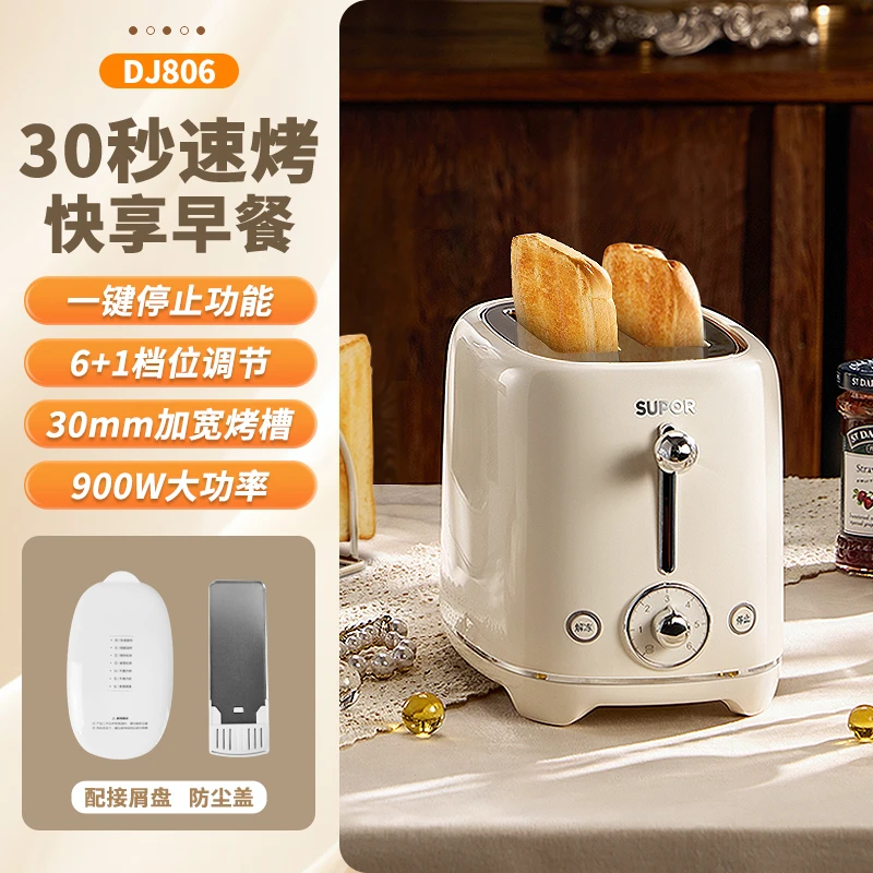Home breakfast machine retro toaster toast fully automatic light meal high value toaster
