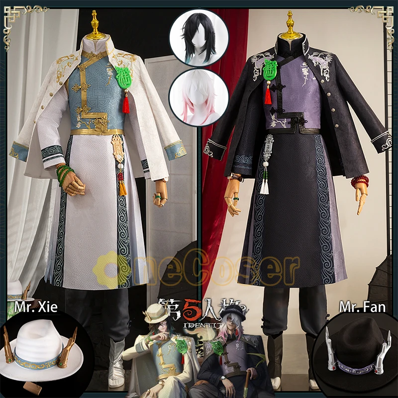 Mr. 선풍기 Mr. Xie 코스프레 코스튬 가발 게임, Identity V Xie Bian 선풍기 Wujiu Wu Chang Qilin 상인 유니폼, 동양의 Qilin