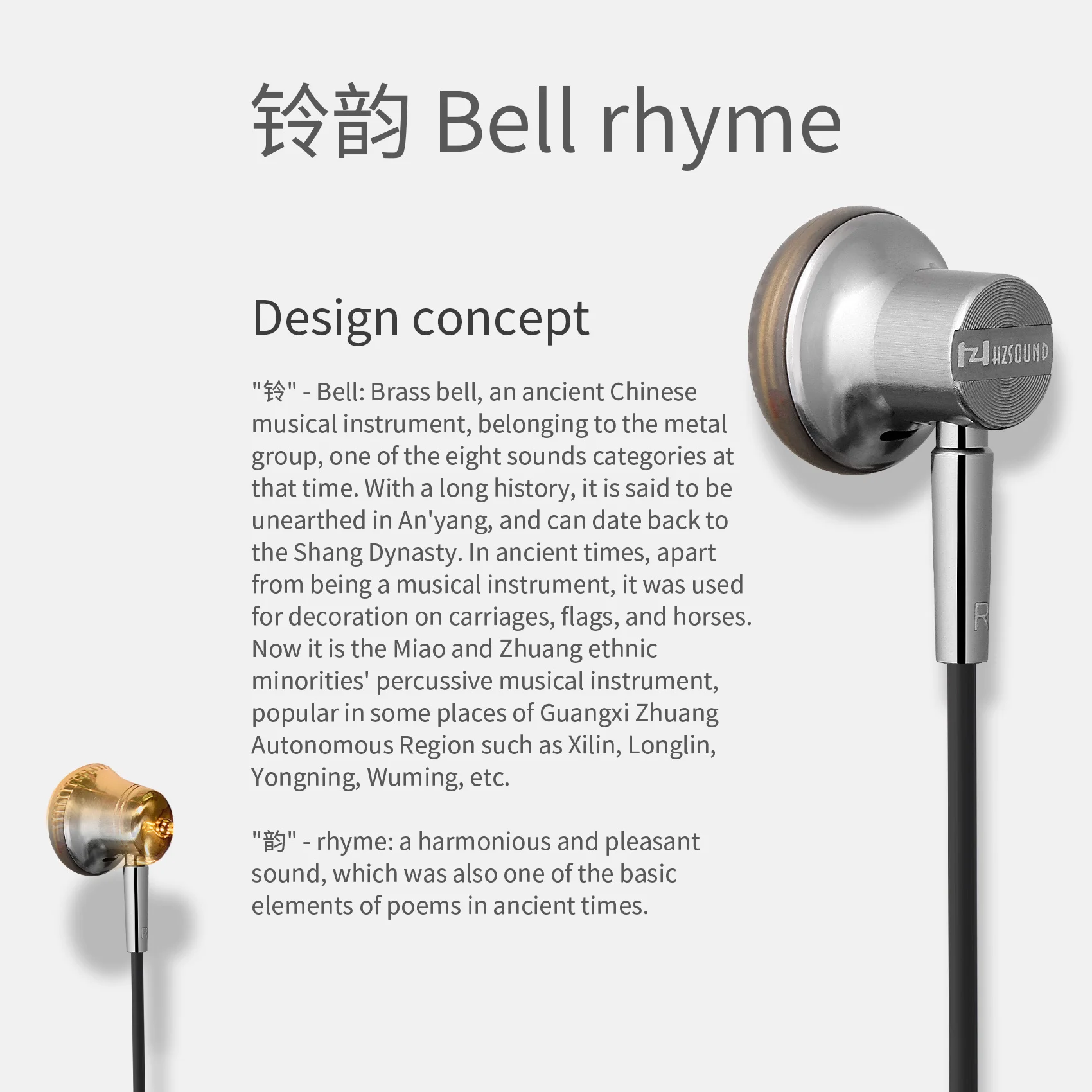 HZSOUND Bell Rhyme Φ15Mm Earphone HIFI 