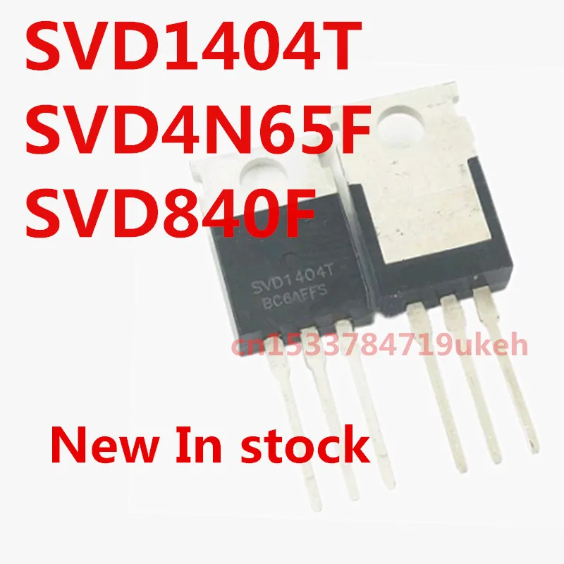 

Оригинал 5 шт./SVD1404T SVD4N65F SVD840F TO-220 220F