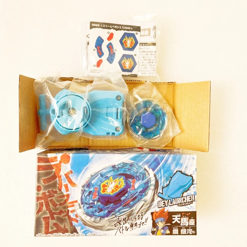 Toupie Beys BB28 mfb battle starter Storm Pegasis / Pegasus 105RF new with packaging set