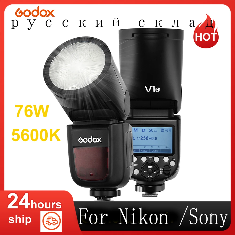 Flash Godox V1 Nikon Godox V1 Accessories Camera Flash Ring V1 N Camera Flash Ring