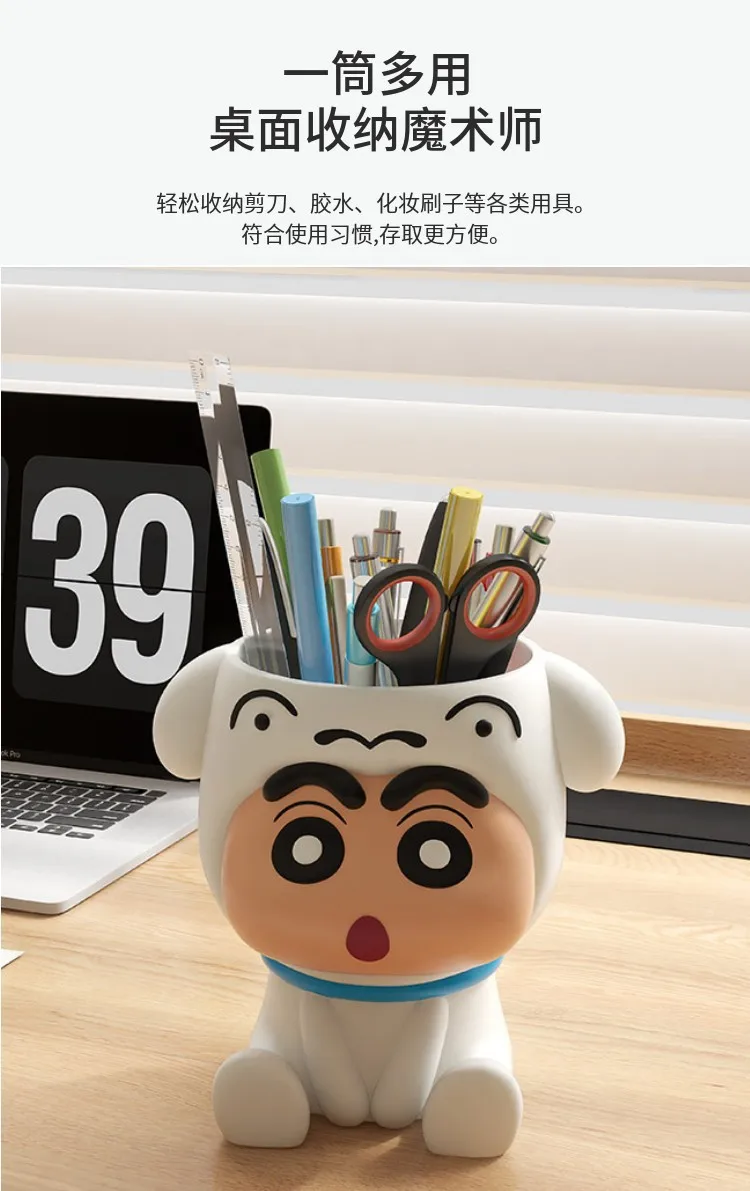 Cartoon Niedliche Crayon Shin Chan Stiftebox Shin-Chan Federmäppchen Shin Chan Spielzeug-Ornament Schreibtisch-Aufbewahrungszubehör Niedlicher Stifthalter – Detail 5