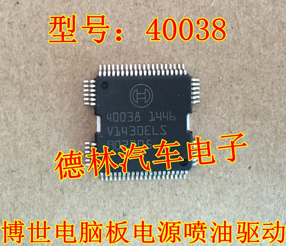 

Бесплатная доставка 40038 10 шт.