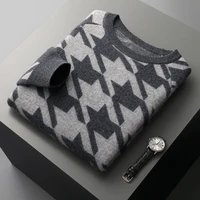 Autumn and winter new men's O-neck 100% Merino wool thick pullover knitted sweater loose fashion warm bottoming shirt coat 1