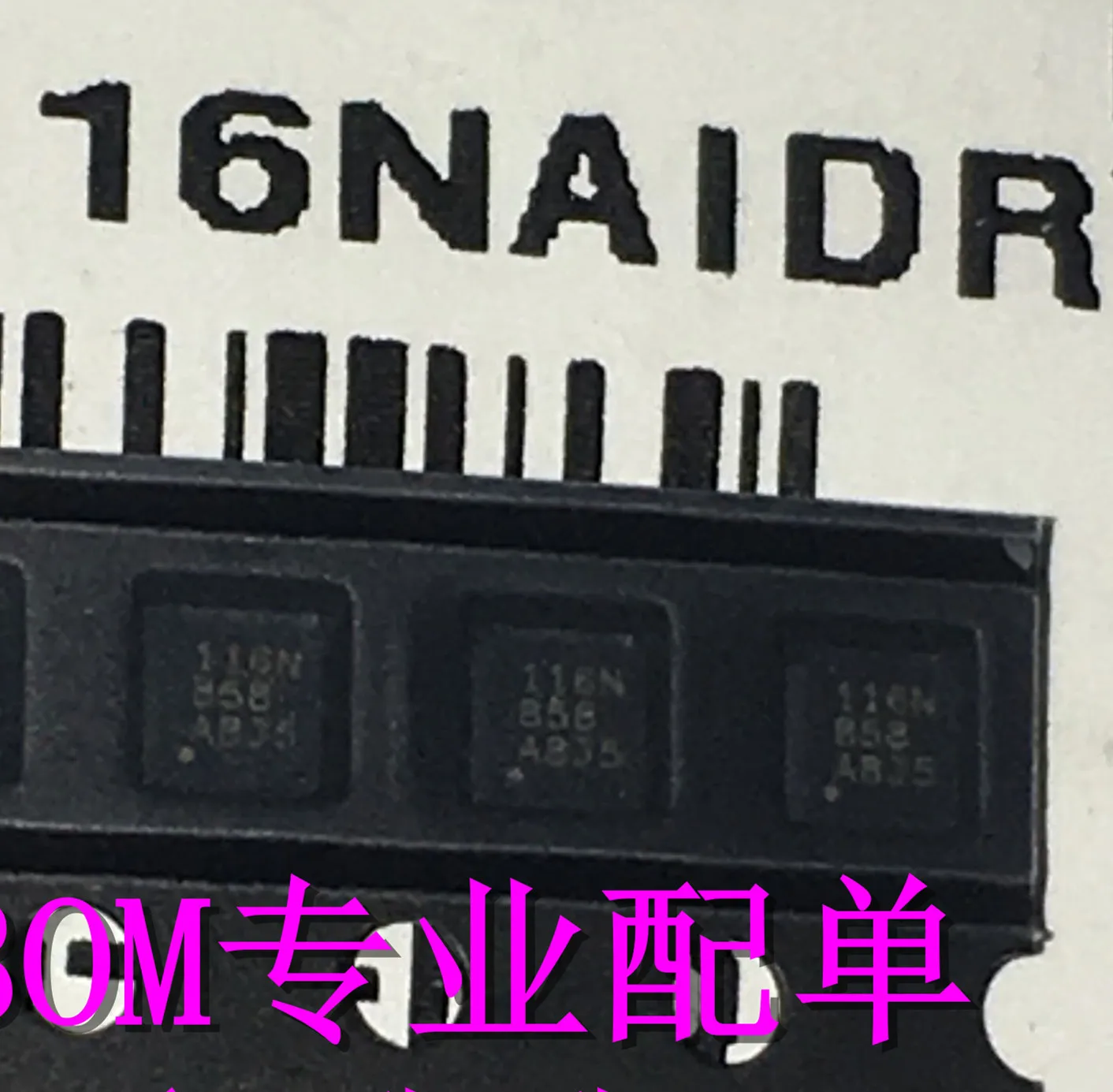 

2 шт. ~ 100 шт./лот TMP116NAIDRVR 116N WSON6 новый оригинальный