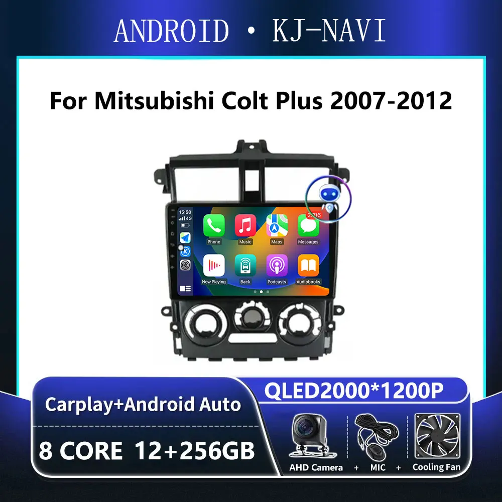 

Автомобильный мультимедийный плеер на Android 14 для Mitsubishi Colt Plus 2007-2012, стерео, радио, GPS-навигация, 2 din DSP WIFI