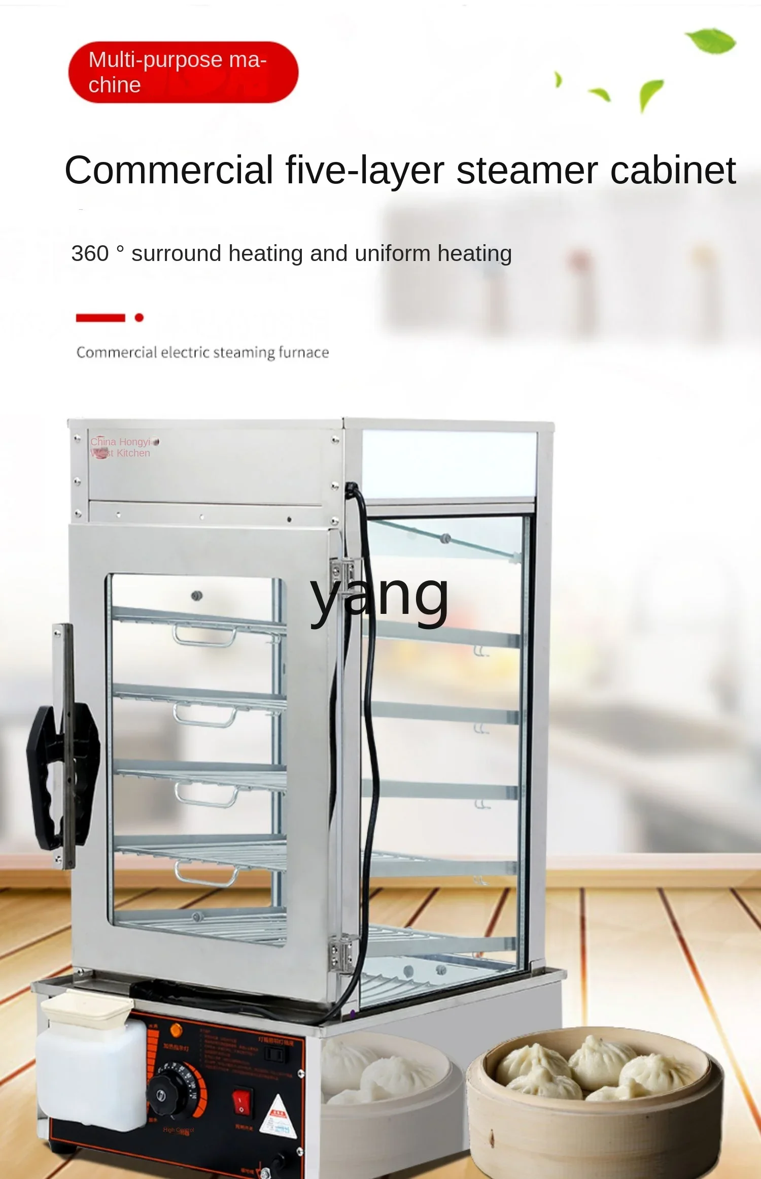 L'm'm Commercial Stall Automatic Bun Steamer Electric Heating Steam Box Bun Steamer