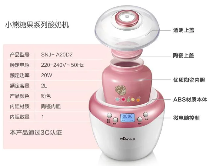 china guangdong Bear SNJ-A20D2 pickled cabbage rice wine maker yogurt machine double liner 2L pink glass ceramics 110-220-240v
