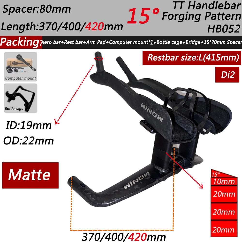 F2 インテック ビィンディンク Winowsports 2025 Carbon Fiber TT Handlebar Model HB052