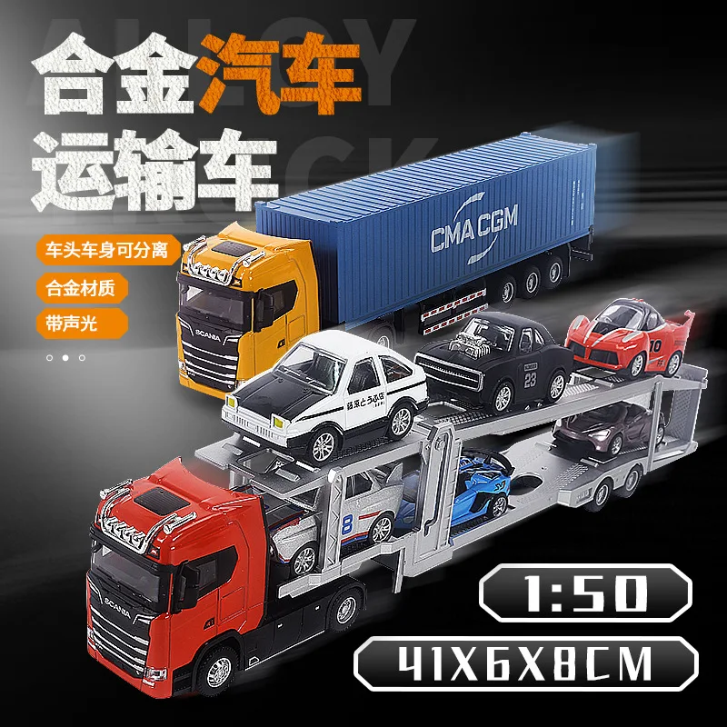 1:50 SCANIA Diecast Metal Model Toy Container truck Pull Back With Sound & Light Trailer Car Toys Xmas Gifts 2