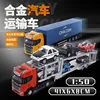1:50 SCANIA Diecast Metal Model Toy Container truck Pull Back With Sound & Light Trailer Car Toys Xmas Gifts 2