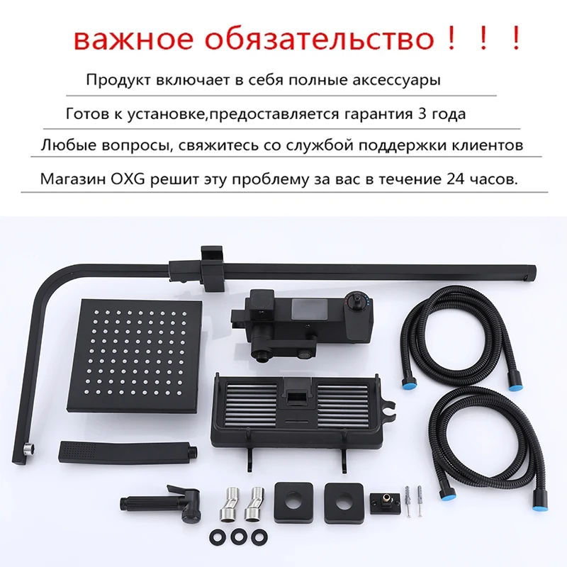 Bathroom Shower Faucet Set Bathroom Faucet Thermostatic Mixing Valve OXG Thermostatic Digital Display Shower Faucet Set Shower Mxer Crane Bath Faucet Bathtub Mixer Taps Bidet