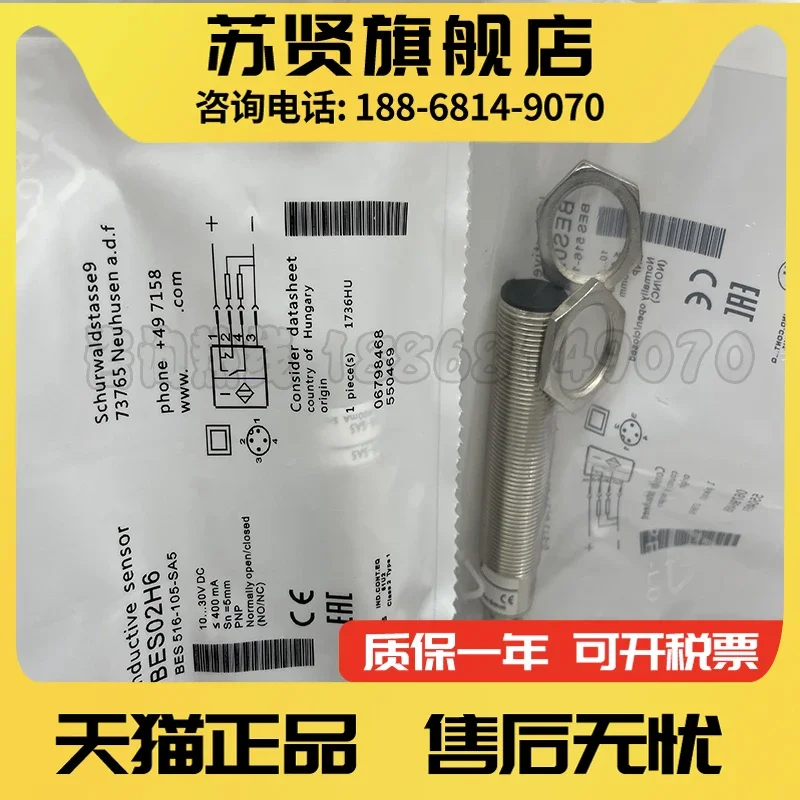 

BES 516-105-SA5 new and original