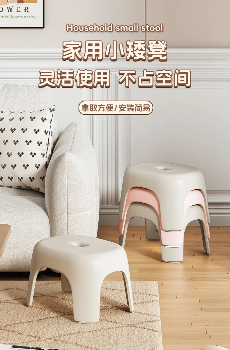 Description Picture 6 of itemSmall Stool Household Plastic Thickened Living Room Coffee Table Stackable Stool Bathroom Rental Room
