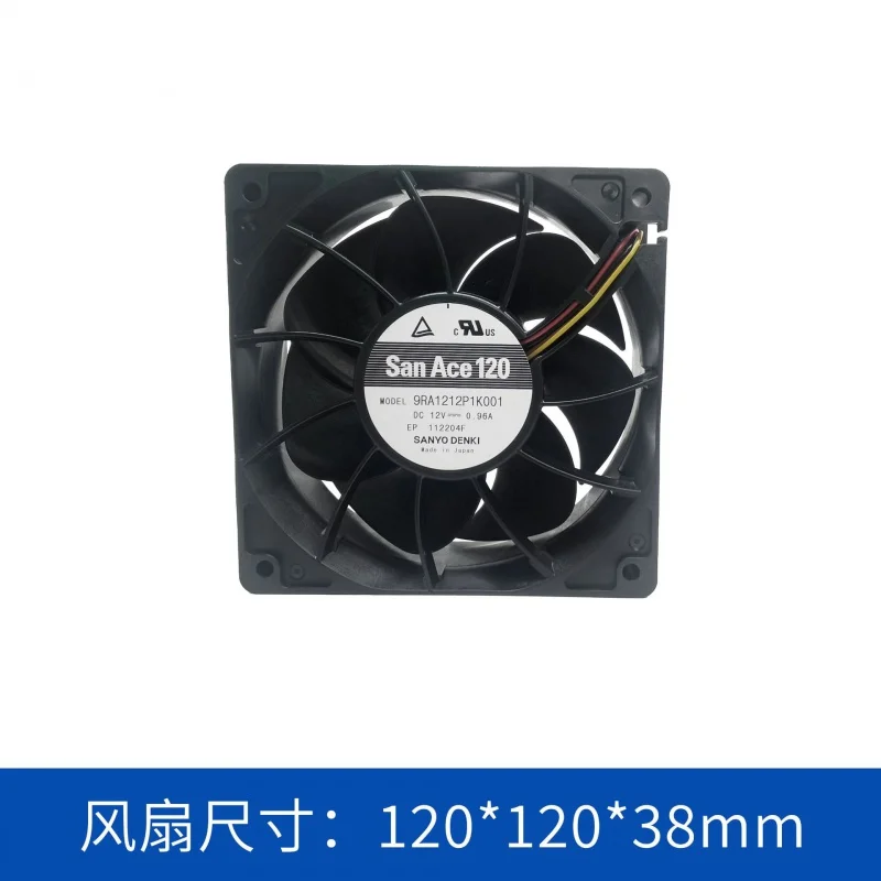 

12038 Axial Fan 9ra1212p1k001