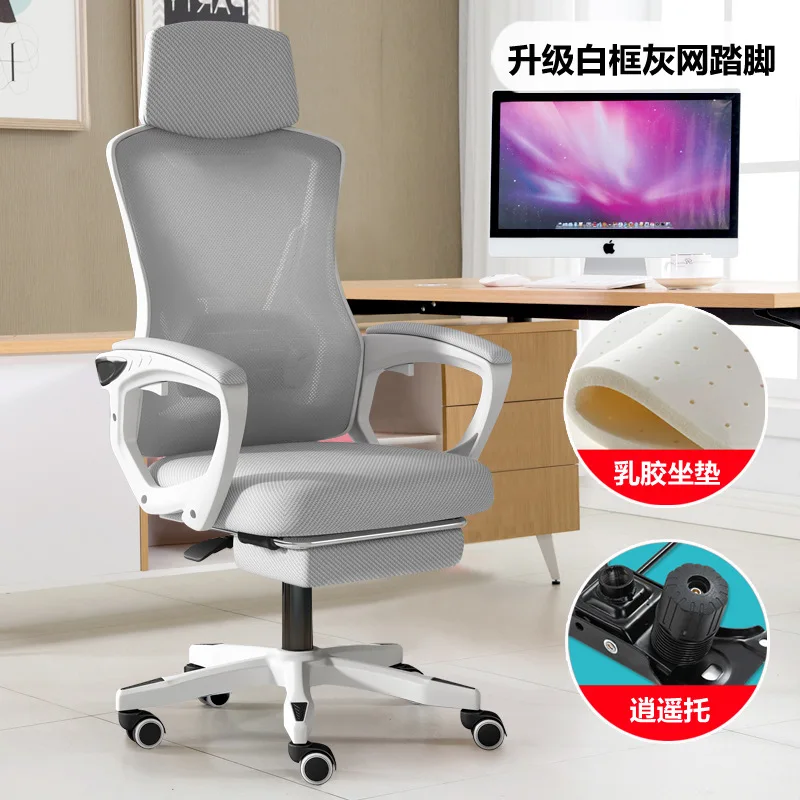 كرسي مكتب شبكي مريح داعم للظهر