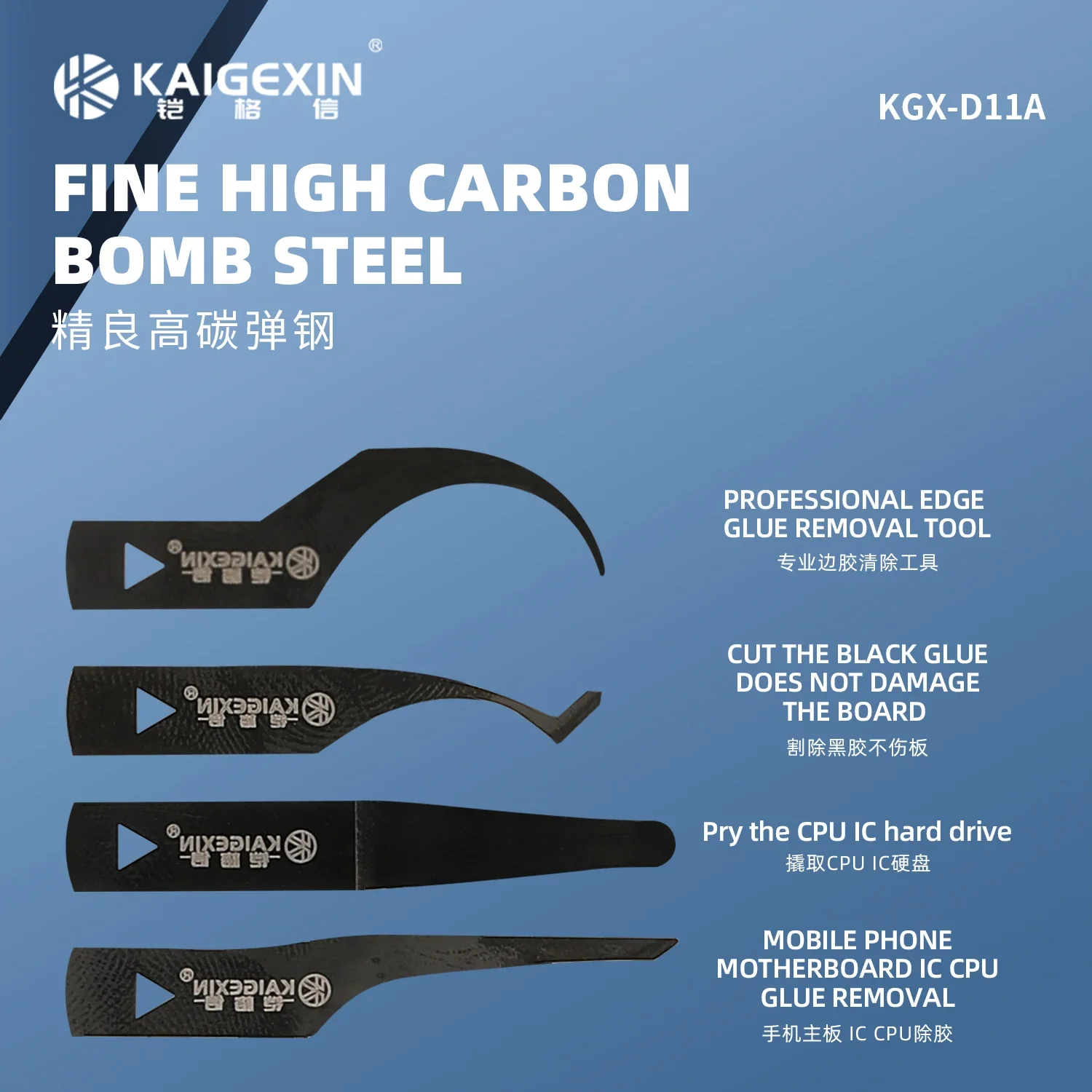 Kaigexin KGX-D11A 범용 접착제 제거 블레이드 나이프 스테인레스 스틸 전화 IC CPU 마더 보드 수리 조각 도구 용 도구