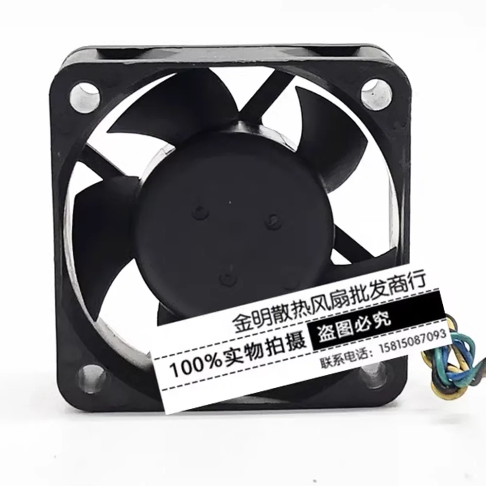 델타 AFB0512MD 5020 50*50*20mm 50mm DC 12V 0.11A 듀얼 볼 베어링 냉각 팬용