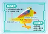Zhiyin Bird Simulation Voice Control Intelligent Electric Creative Bird Singing Children's Toy Gift 5