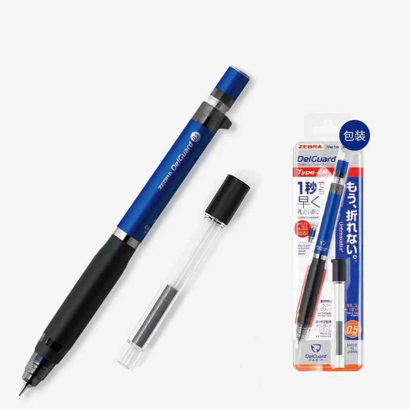 DelGuard 시스템 기계식 연필 P-MA88, 지우개 연필 포함, 학생 학교 문구 용품, 1pc