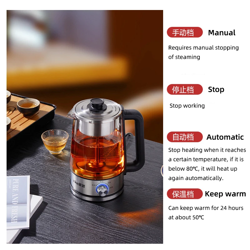 1.3L Electric Kettle Automatic Steam Spray Teapot with Filter Multifunctional Glass Teapots Thermo Pot Home Boil Water Kettle 5