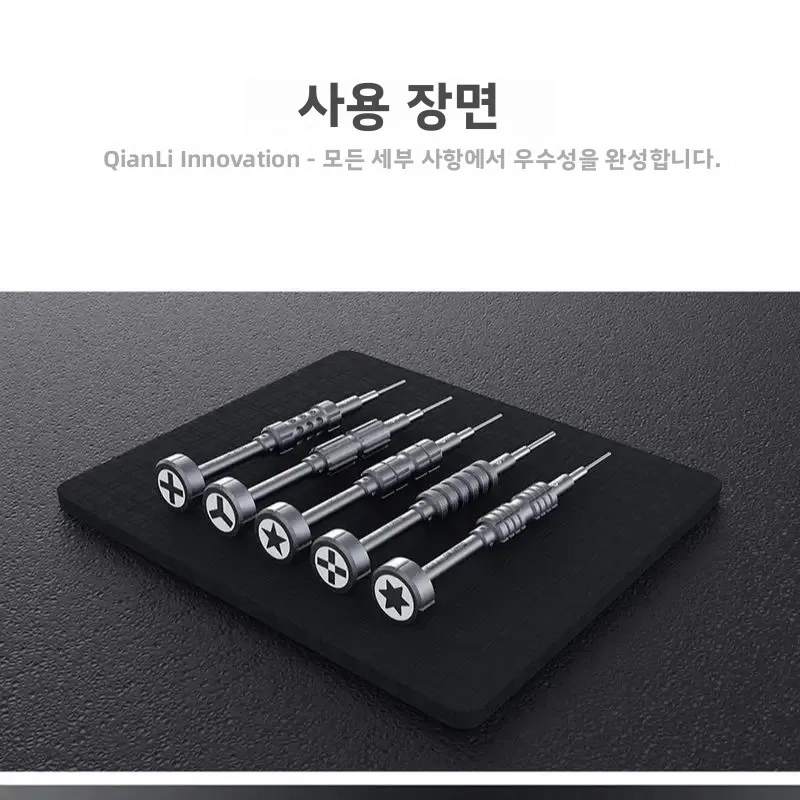 QianLi IThor 3D 스크류드라이버 세트 정밀 3D 비트 무소음 베어링 미끄럼 방지 핸들 디자인 휴대폰 수리 분해용