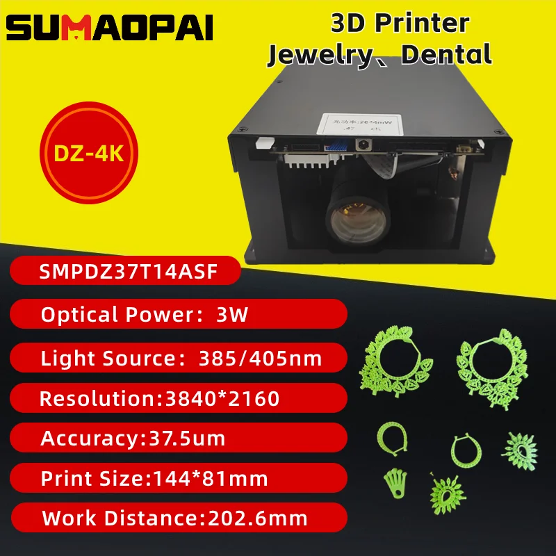Проекционный модуль 3D принтера, оптический модуль проекции DLP 4K 405 нм UV/Видимый промышленный проекционный модуль TI, оптический двигатель