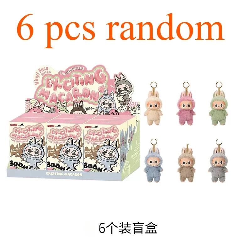 thumbnail image 1 of Popmart POP MART LABUBUBU Gift LABU Vinyl Doll Clothes Doll Keychain Tide Play Christmas Gifts. Blind Boxes, 1 of 5