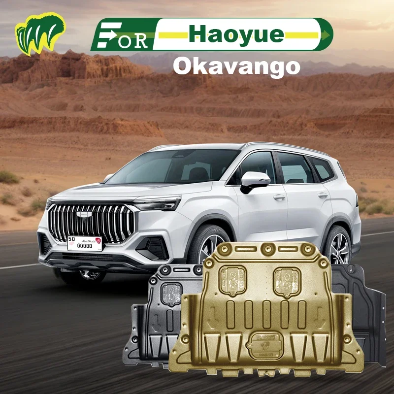 Для Geely Okavango Haoyue L 2020 2021 2022 детали двигателя, защитная доска от брызг дна, автомобильные аксессуары под крышкой