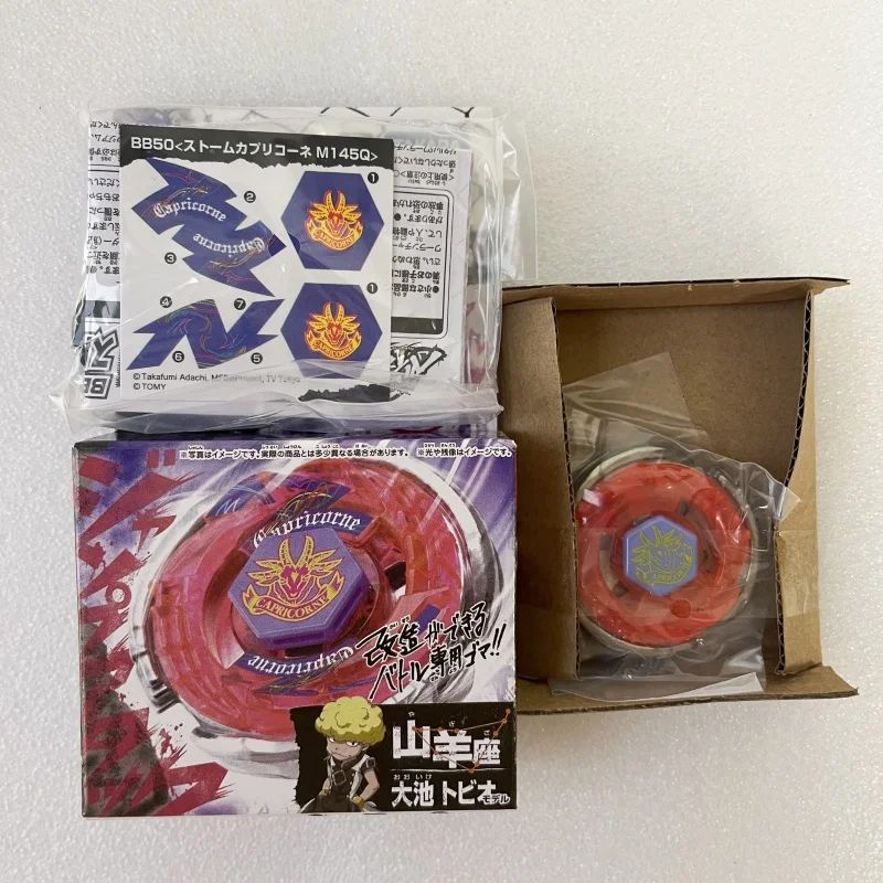 beyscollector Spin Top Beys MFB BB30 BB35 BB65 BB74 BB48 BB82 BB55 BB50 BB71 Bley Bey Metal Fight With box NO LAUNCHER